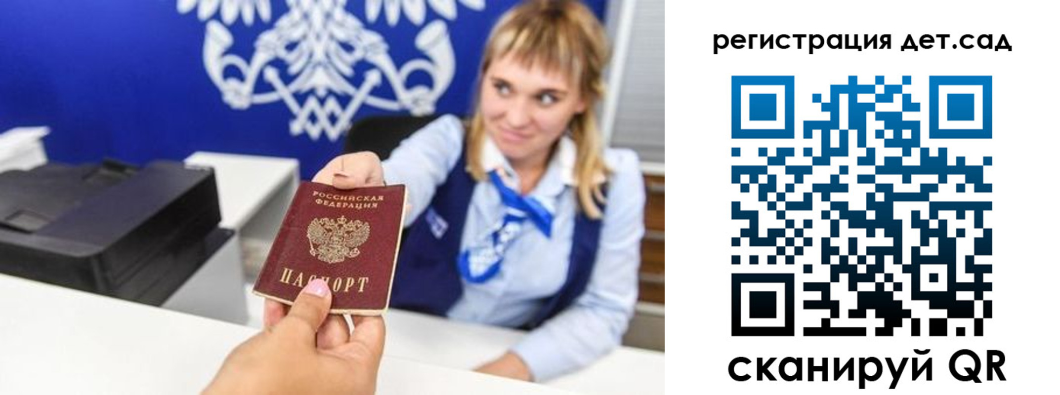 прописка от собственника в Заринске